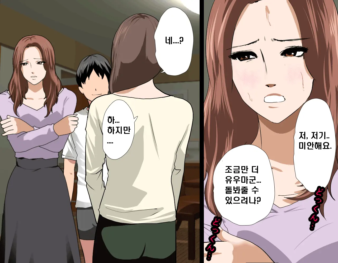 Saimin Seikyouiku 6 | 최면성교육 제6화